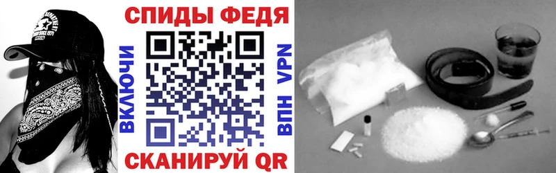 закладки  Жиздра  Амфетамин VHQ 