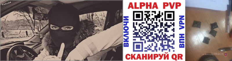 Alpha PVP мука  сколько стоит  Жиздра 