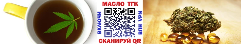 наркотики  Жиздра  Cannafood конопля 