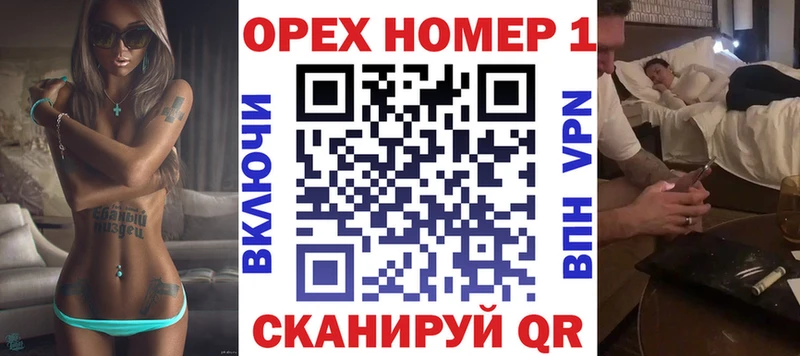 КОКАИН Fish Scale  Жиздра 