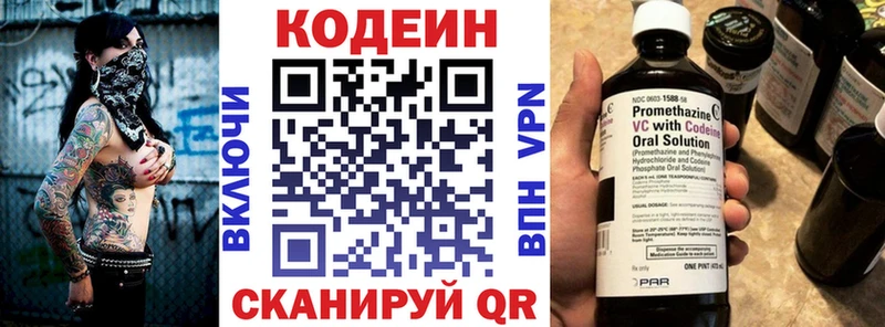 купить наркоту  Жиздра  Кодеин Purple Drank 