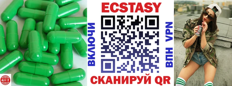 ЭКСТАЗИ Cube даркнет сайт Жиздра