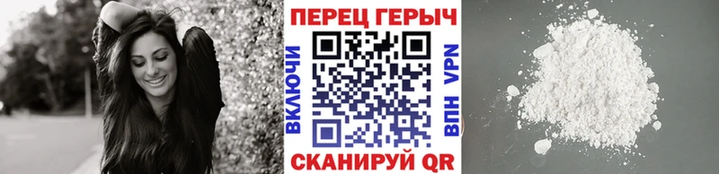 Героин Heroin  где найти   Жиздра 