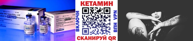 Кетамин VHQ  площадка состав  Жиздра 