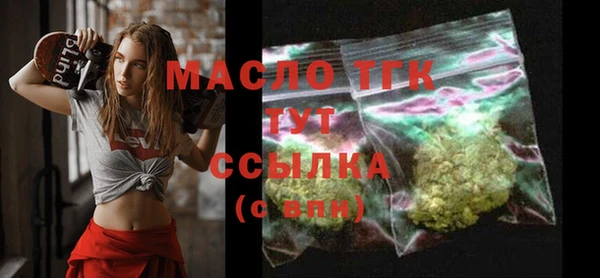 кокс Арсеньев