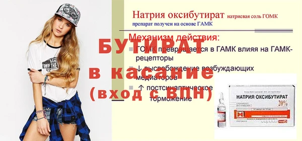 прущие крисы Алексин