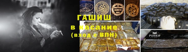 мескалин Новодвинск