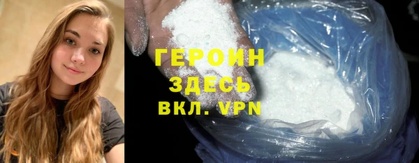 гашишное масло Бронницы