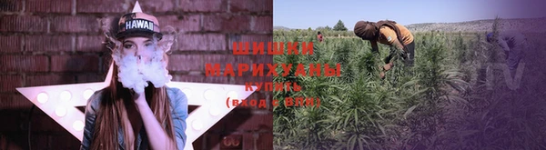 спайс Бугульма