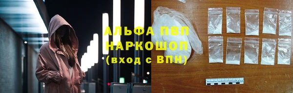 спайс Бугульма