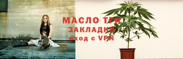 COCAINE Армянск