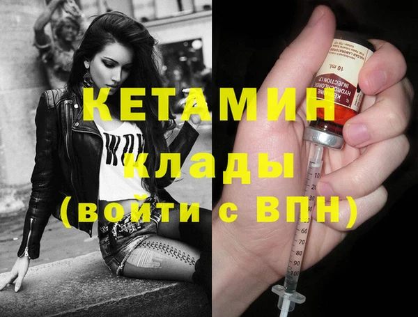 альфа пвп Осташков