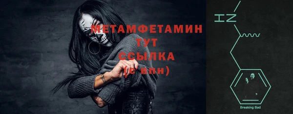 твердый Новокубанск