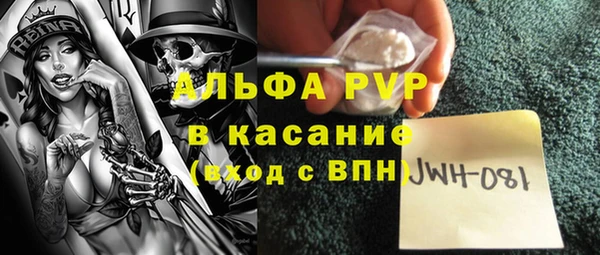 скорость mdpv Балахна