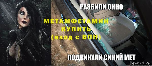скорость mdpv Балахна