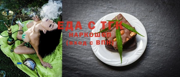 COCAINE Армянск