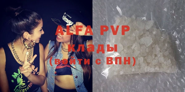 COCAINE Армянск