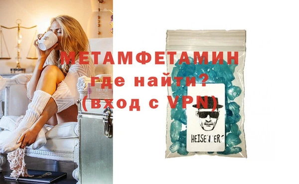 молекула духа Новозыбков