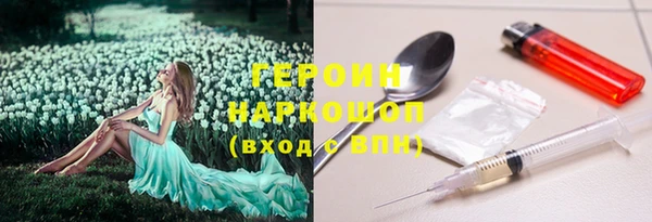 гашишное масло Бронницы