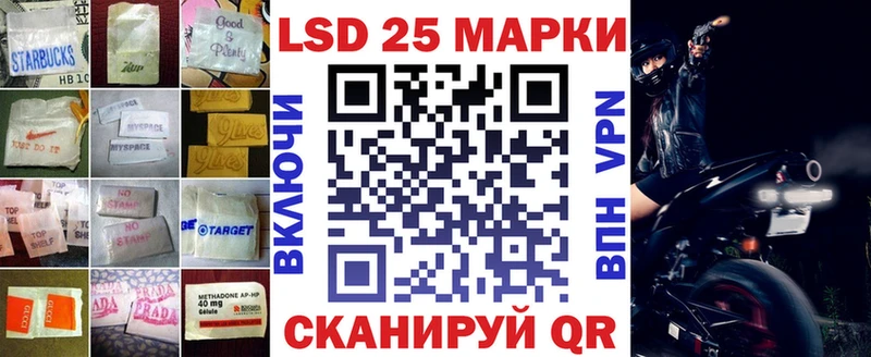 купить наркоту  Жиздра  LSD-25 экстази ecstasy 