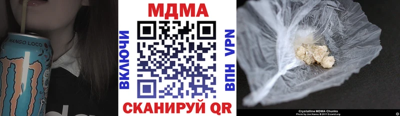 МДМА кристаллы  Жиздра 