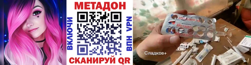 omg ссылки  Жиздра  darknet клад  Метадон кристалл 