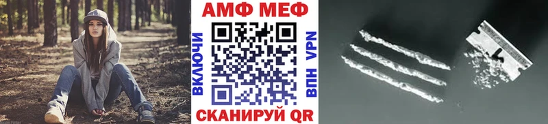 Метамфетамин Methamphetamine  Жиздра 